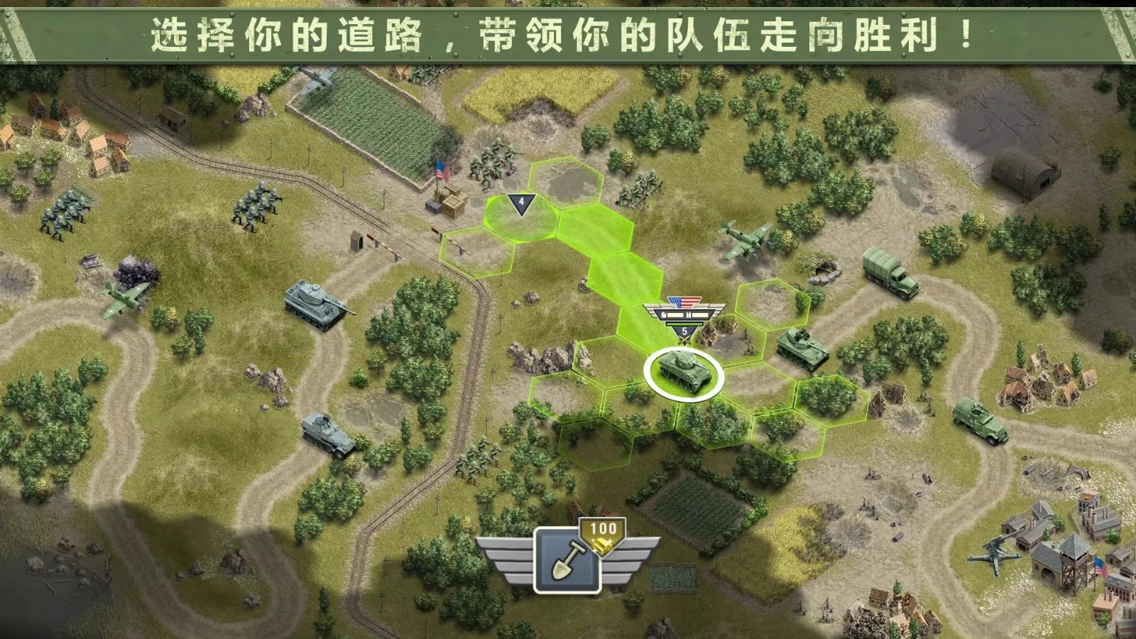 1944燃烧的桥梁官方版