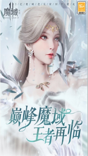 游戏截图1