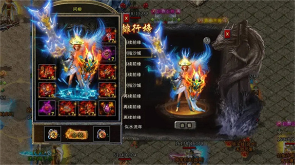 壹千年传奇最新版
