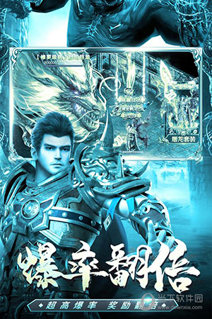 君临传奇360版(图1) 君临传奇360版(图1)