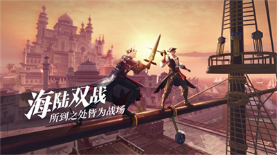 黎明之海九游版