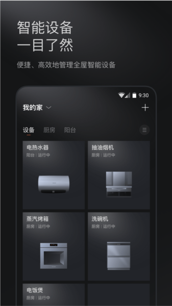COLMO科慕APP(图1) COLMO科慕APP(图1)