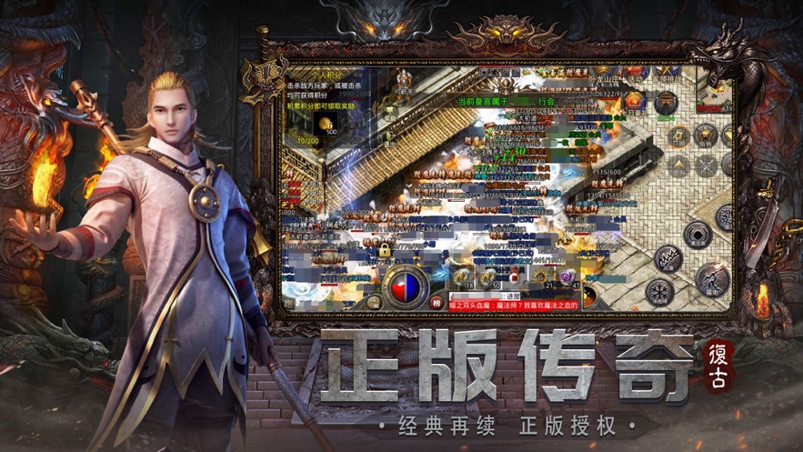 贪玩蓝月之铁骑风云(图3) 贪玩蓝月之铁骑风云(图3)