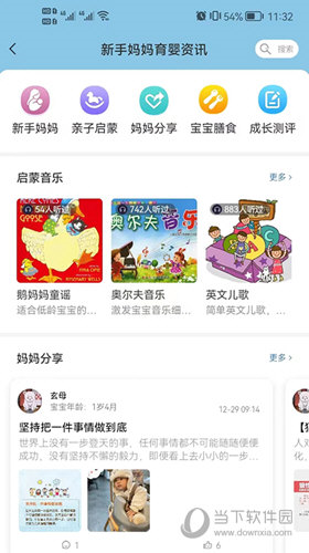模切之家(图1)