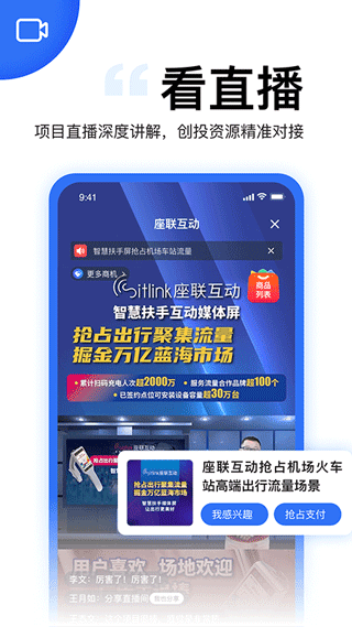 天九老板云app