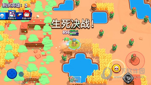 荒野乱斗