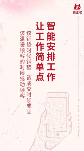 美业猫(图4) 美业猫(图4)