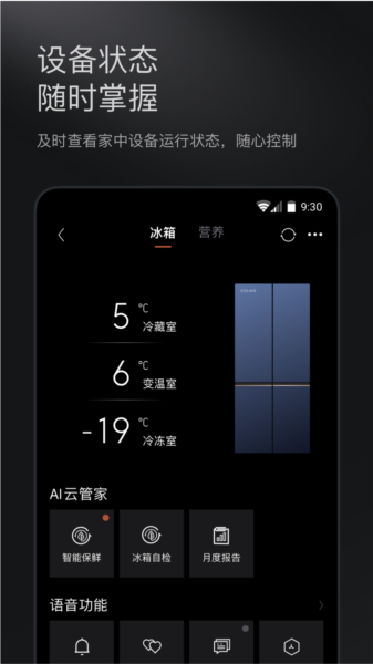 COLMO科慕APP(图3) COLMO科慕APP(图3)