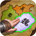 三国群英传鸿鹄霸业九游版