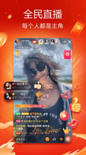 软件特色配图2