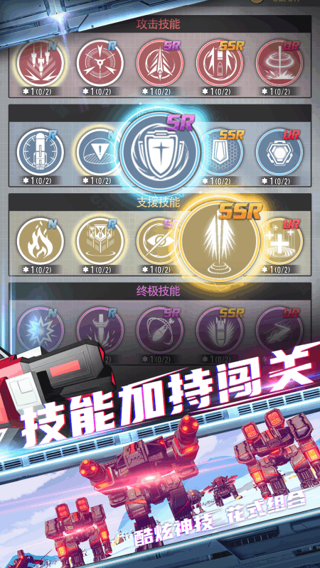 终极要塞最新版本