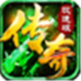 1.80全新攻速版
