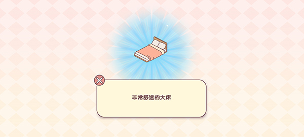 袖珍爱情无限绿钞金币破解版