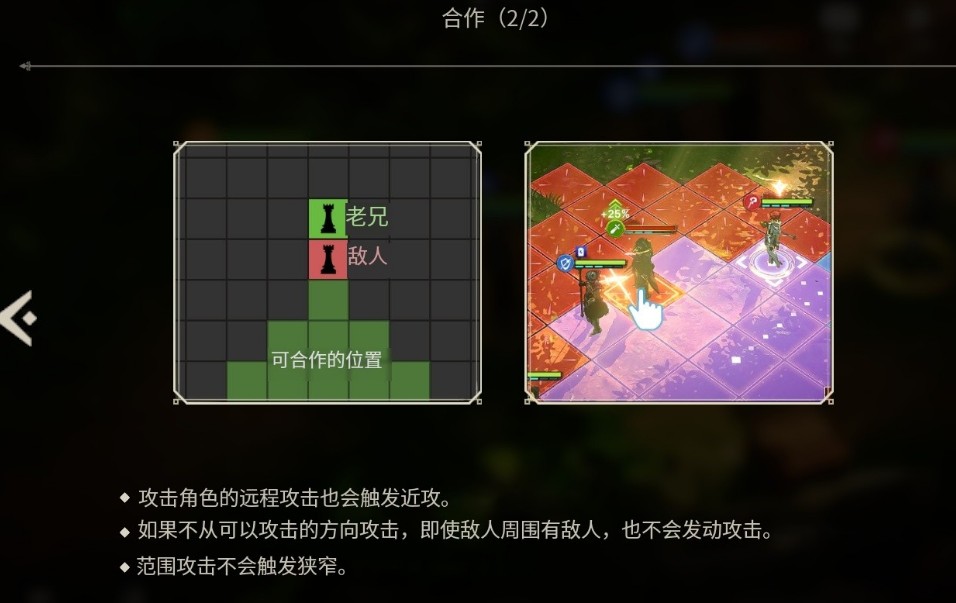 创世纪战M阿修罗计划韩服