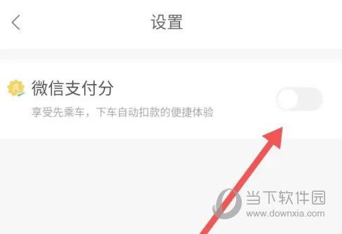 掌上高铁