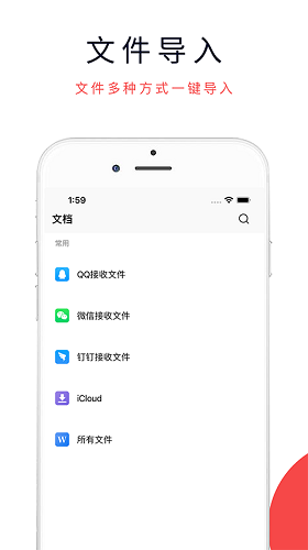 3dmax软件手机版