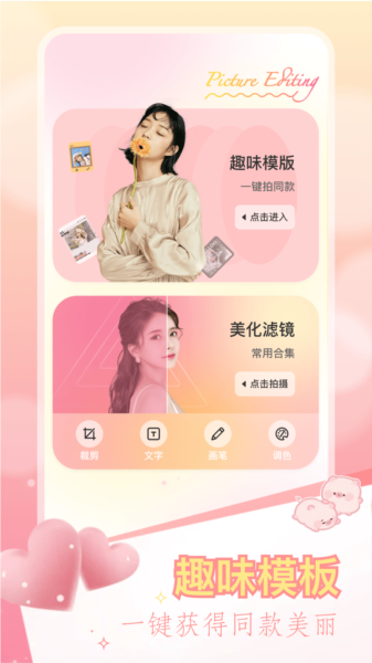ccd相机复古