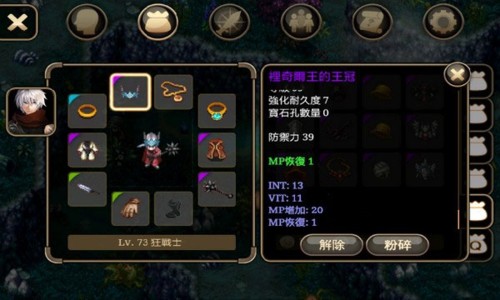 艾诺迪亚4内置修改器版职业分析