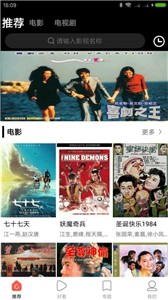 剧好看影视