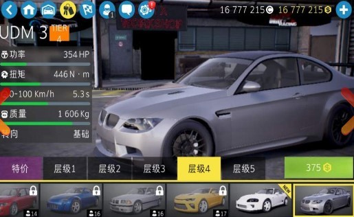 carx漂移赛车2单机安卓版版