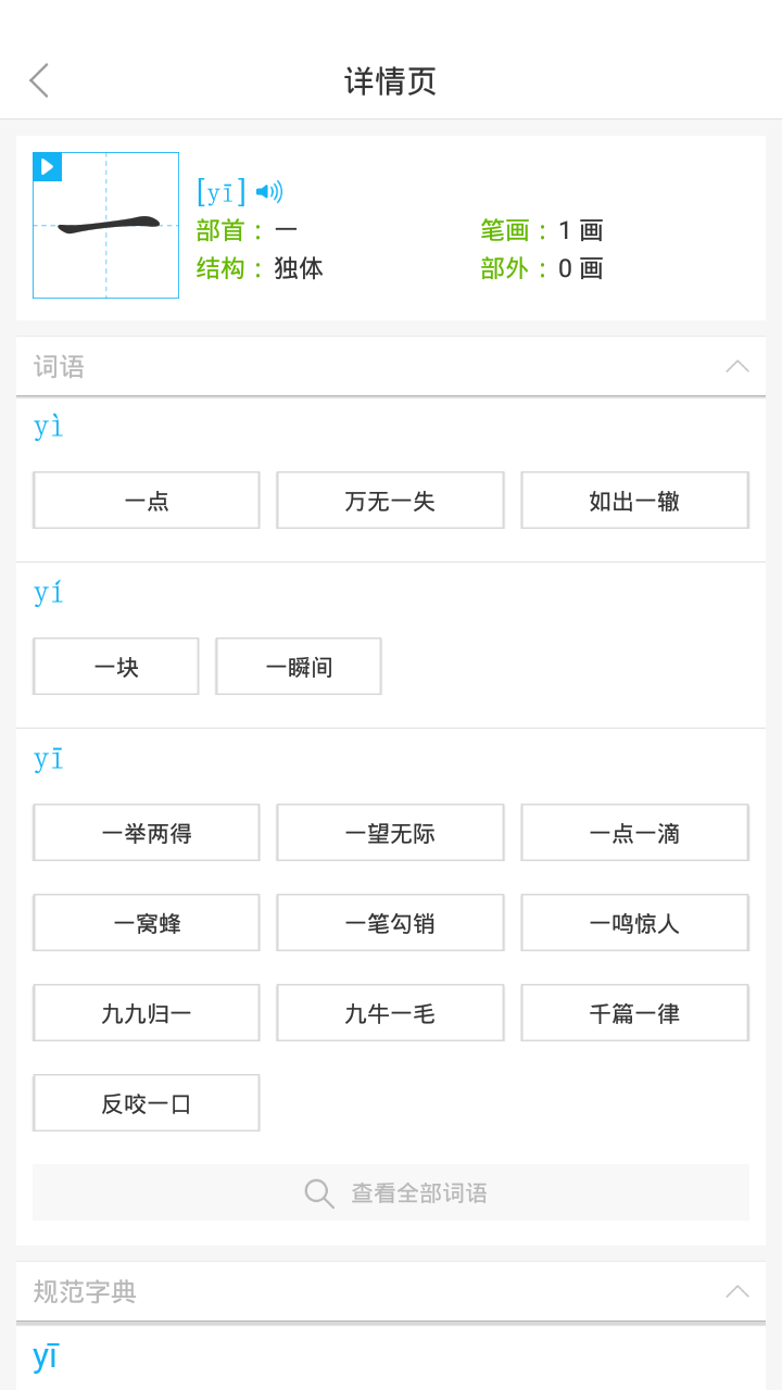 全球高考