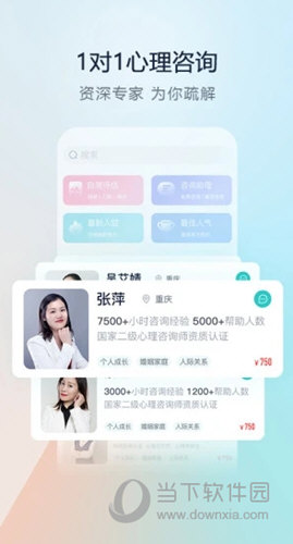 渝悦灵