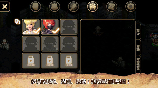 艾诺迪亚4魔改版