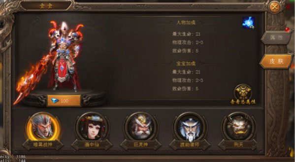 王城英雄单职业版本(图13) 王城英雄单职业版本(图13)