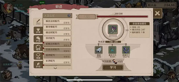 新手攻略配图1