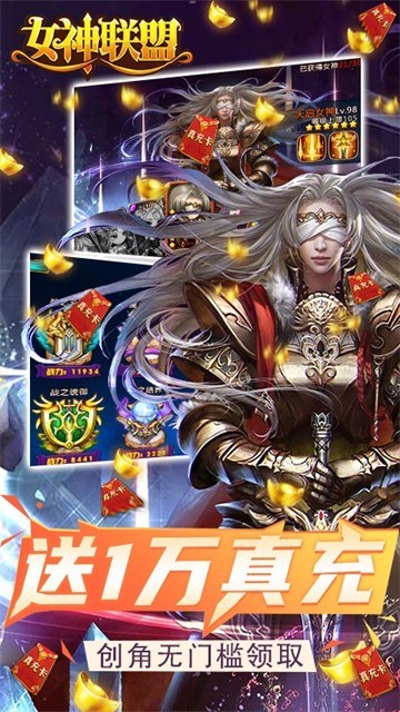 女神联盟R卡全免