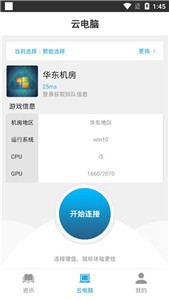 小悟云游戏2021