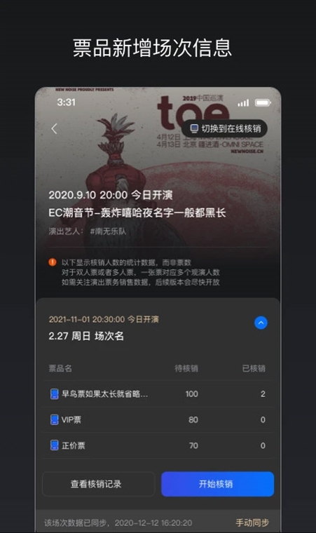 软件特色配图1