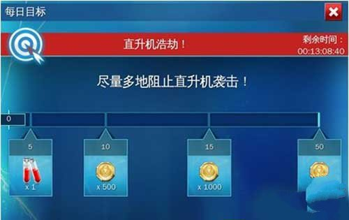 超凡蜘蛛侠2手机版