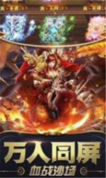 传奇世界天涯特戒单职业(图2) 传奇世界天涯特戒单职业(图2)