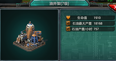 装甲联队online华为版(图5)