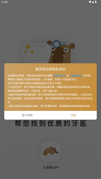 大笨象(图1) 大笨象(图1)