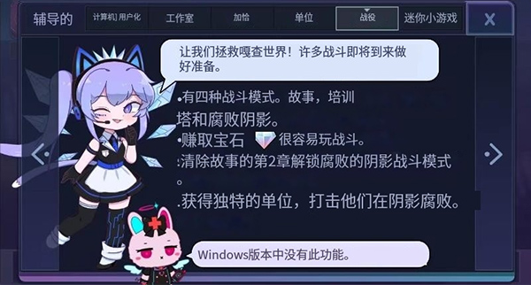 加查俱乐部可爱屋