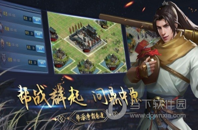 濡沫江湖应用宝版(图4) 濡沫江湖应用宝版(图4)