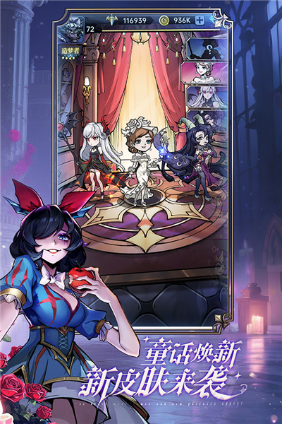 魔镜物语正式服