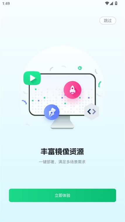 青椒云(图3)