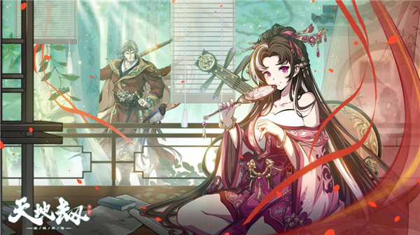 天地劫幽城再临九游版本