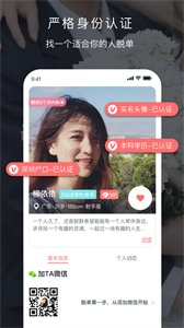 遇音