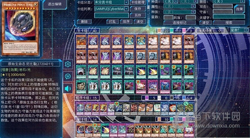 游戏王ygomobile手机版(图10)