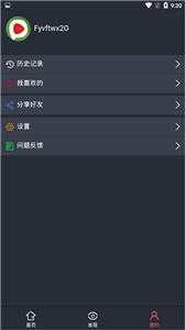西瓜追剧