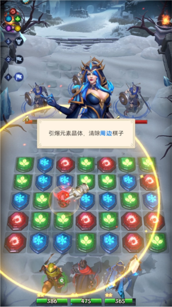 新手指南配图5