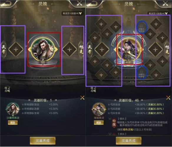 乱世王者华为版