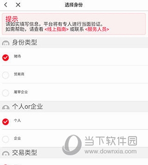 国家生猪市场(图10) 国家生猪市场(图10)