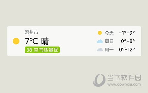 我的天气APP(图7) 我的天气APP(图7)
