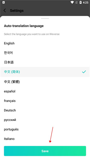 怎么弄中文配图3