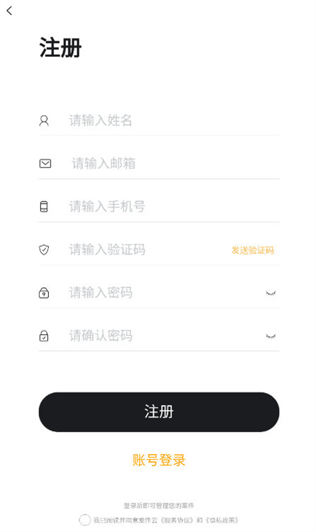 操作指南配图1